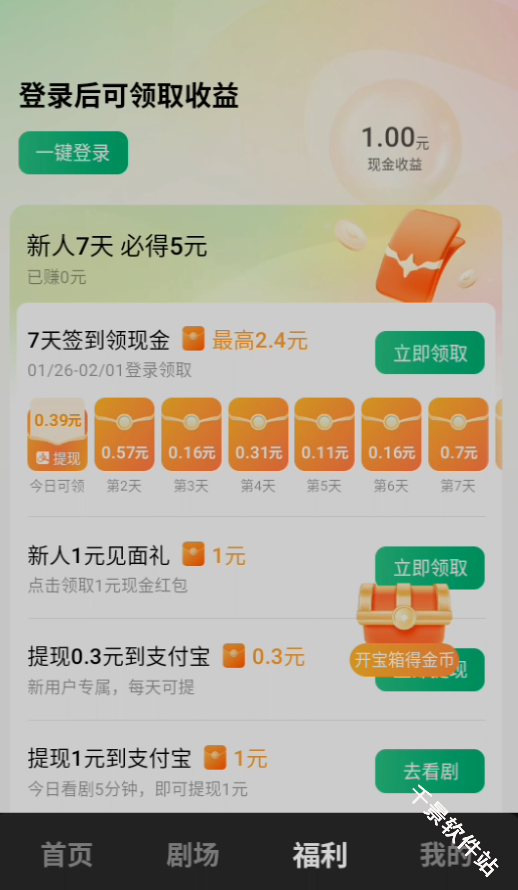 木叶免费短剧