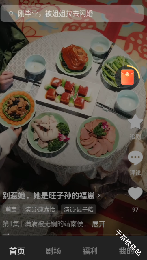 木叶免费短剧