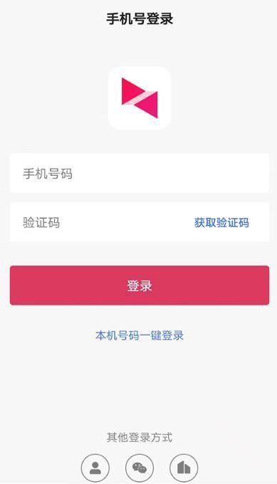 向日葵远程控制
