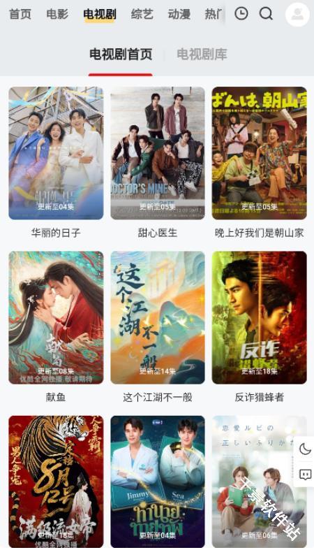 FreeOK免费追剧