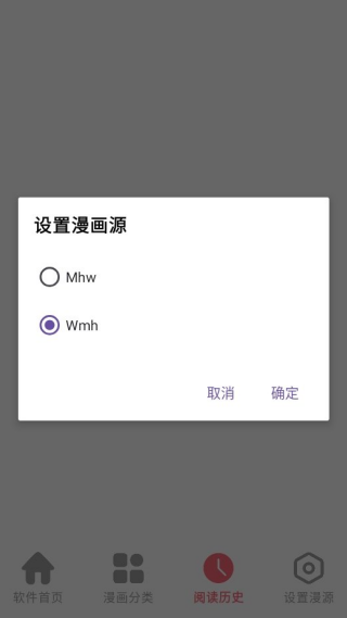 漫画之家Pro