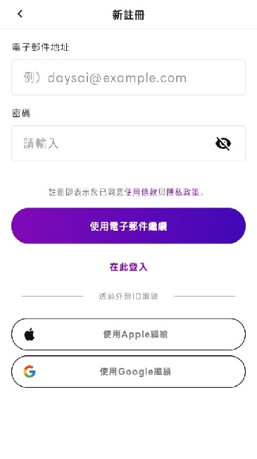Days AI截图5