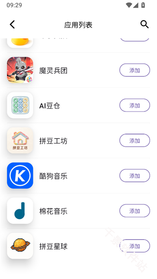 分身宝