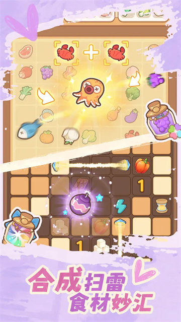 朵拉的露营餐车