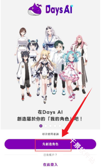 Days AI