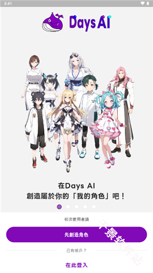 Days AI