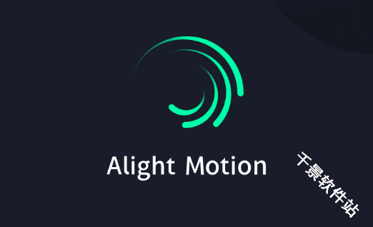 Alight Motion