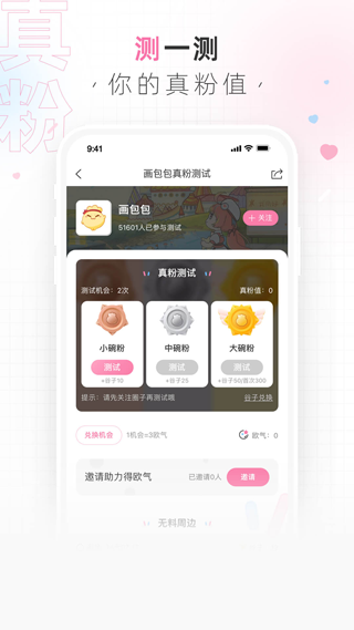 画包包截图3