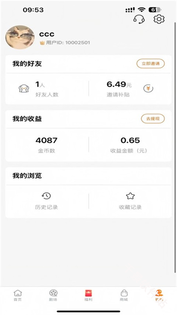 柠檬剧场