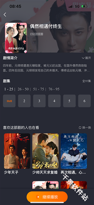 柠檬剧场
