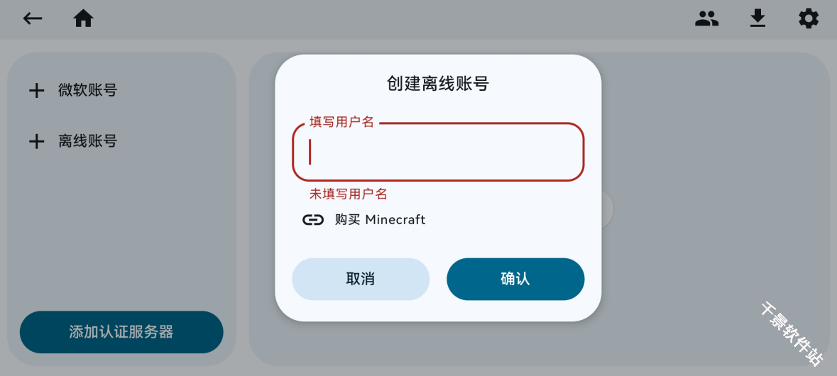 ZL启动器