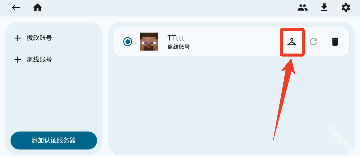 ZL启动器