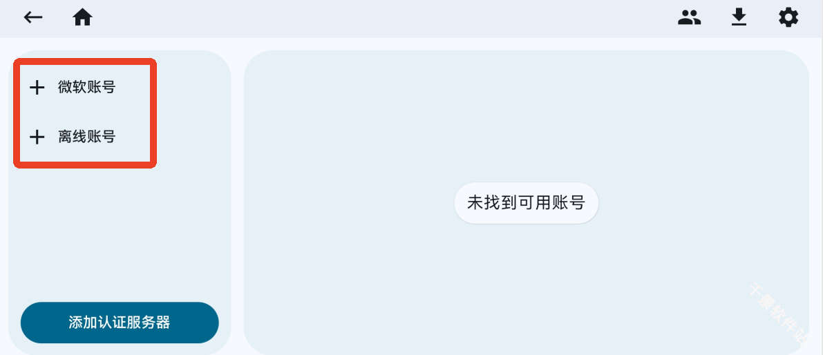 ZL启动器