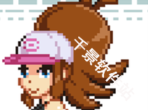 hildasreward宝可梦