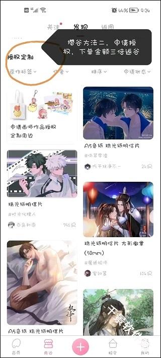 画包包