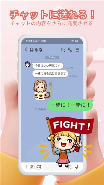 AnimalArtSticker