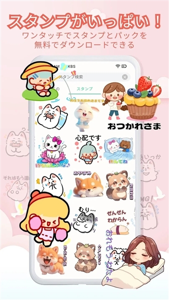 AnimalArtSticker