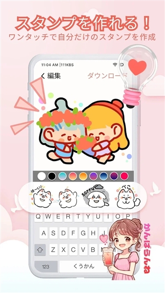 AnimalArtSticker