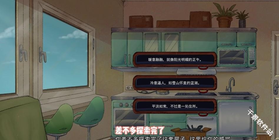 欢迎亲爱的人类