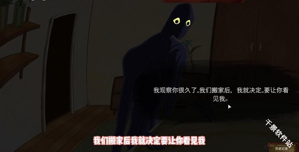 欢迎亲爱的人类
