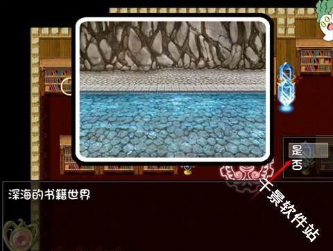 阿瑞斯之忆