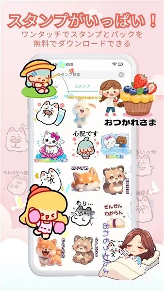 AnimalArtSticker