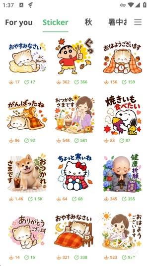 AnimalArtSticker