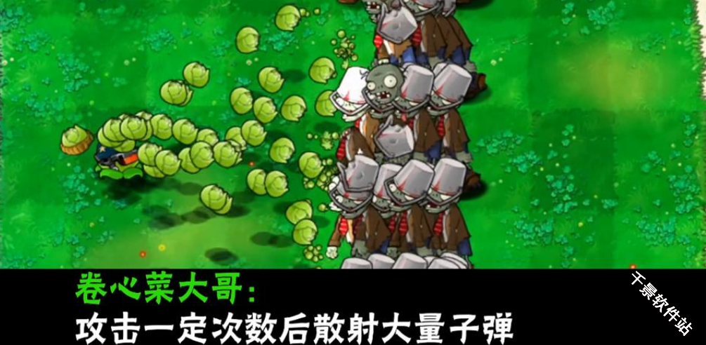 植物大战僵尸大哥版