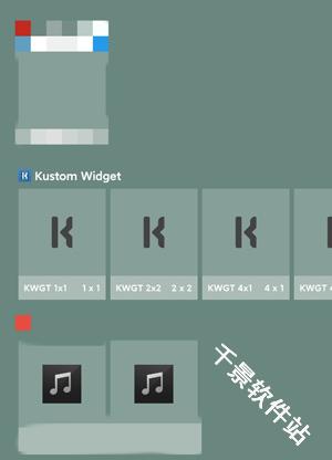 KustomWidget