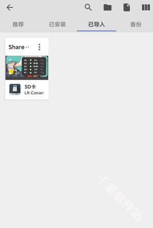 KustomWidget