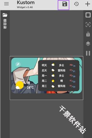 KustomWidget