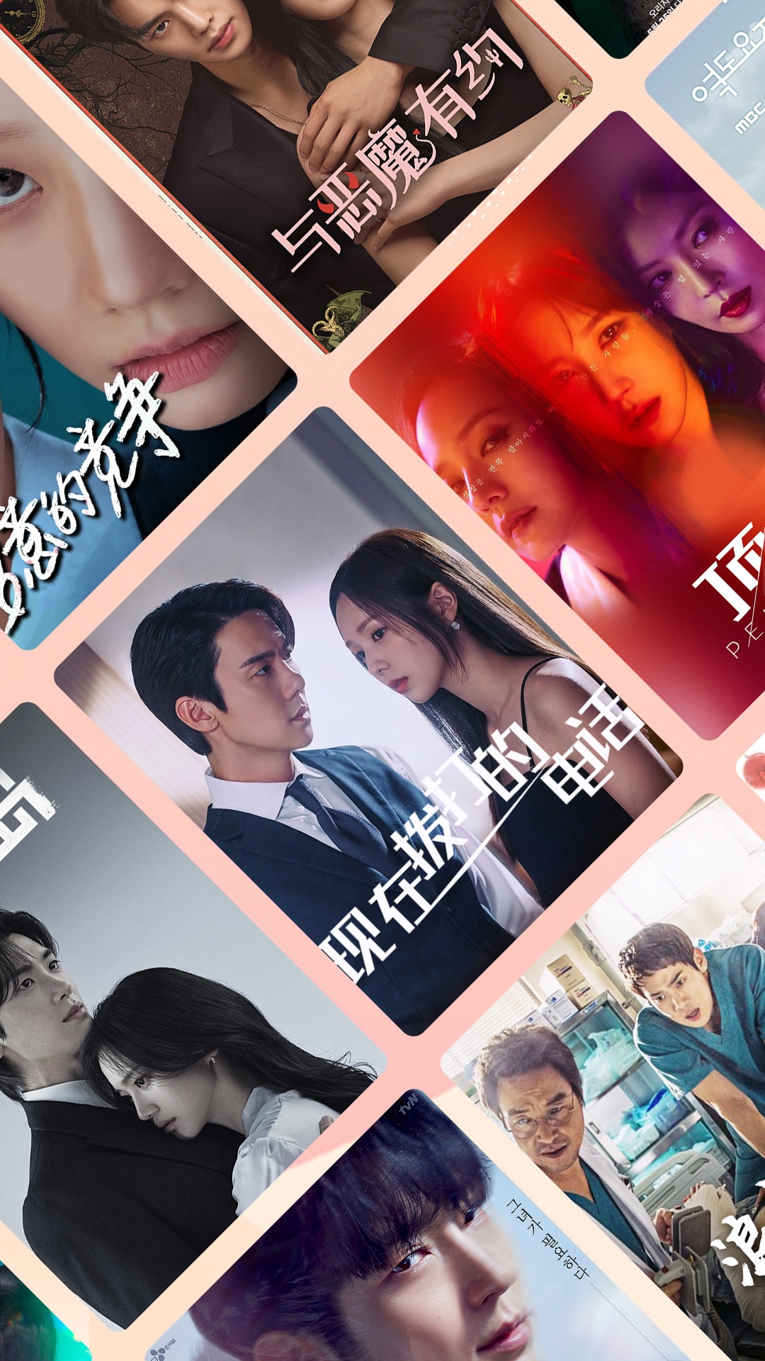 韩站截图1