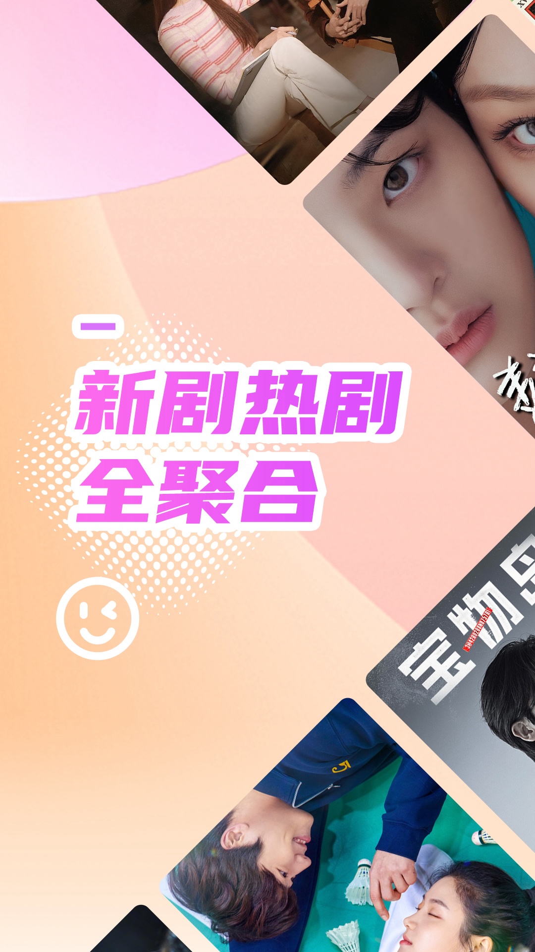韩站截图5