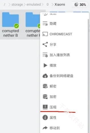 我的世界1.21国际版