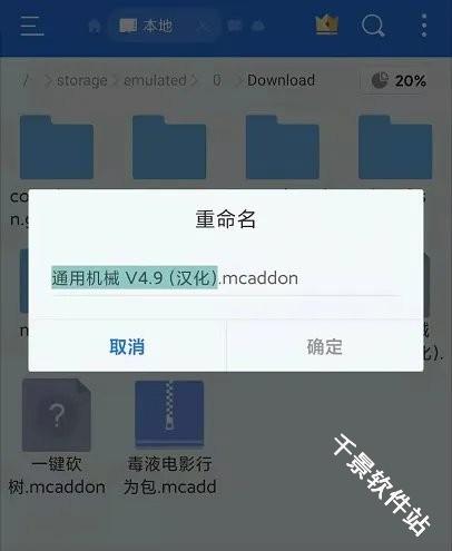 我的世界1.21国际版