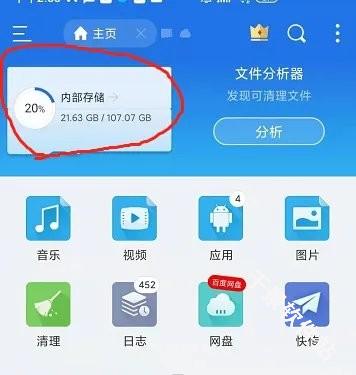 我的世界1.21国际版