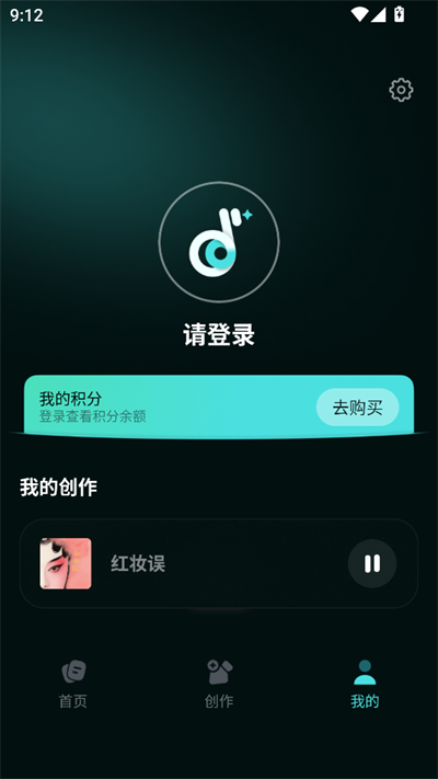 音梦AI