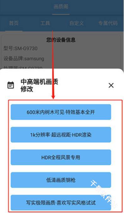 画质阁