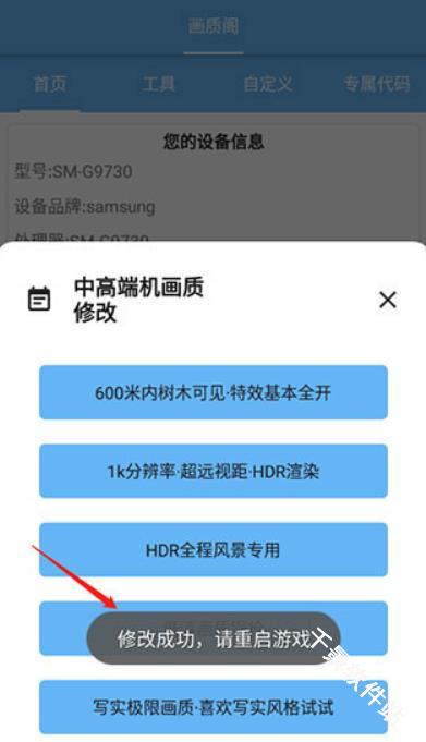 画质阁