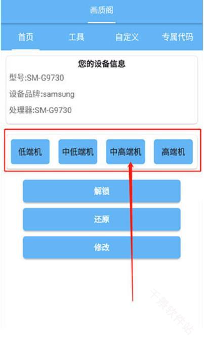 画质阁