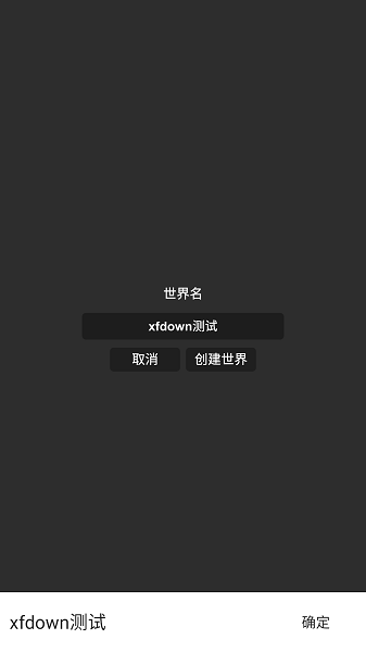 航天模拟器宇航员版本