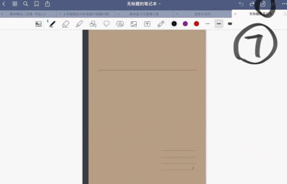 goodnotes