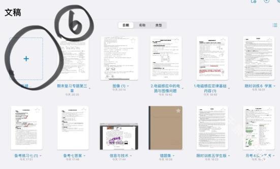 goodnotes