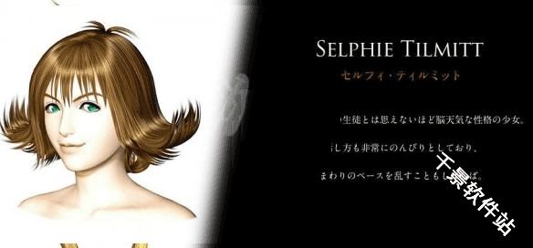 最终幻想8重制版