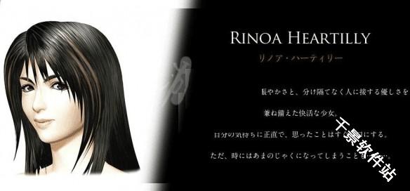 最终幻想8重制版