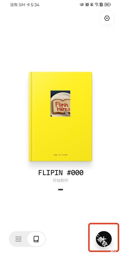 Flipin