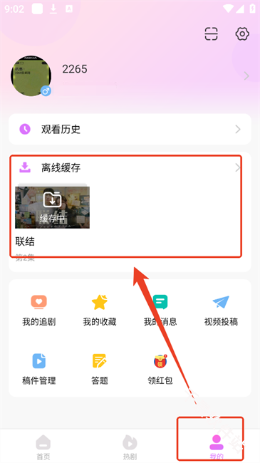 韩站