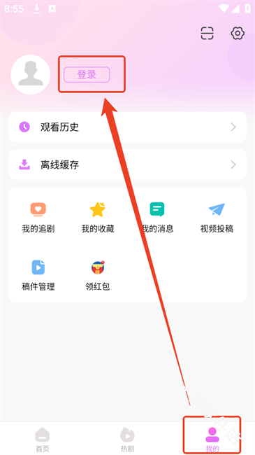 韩站