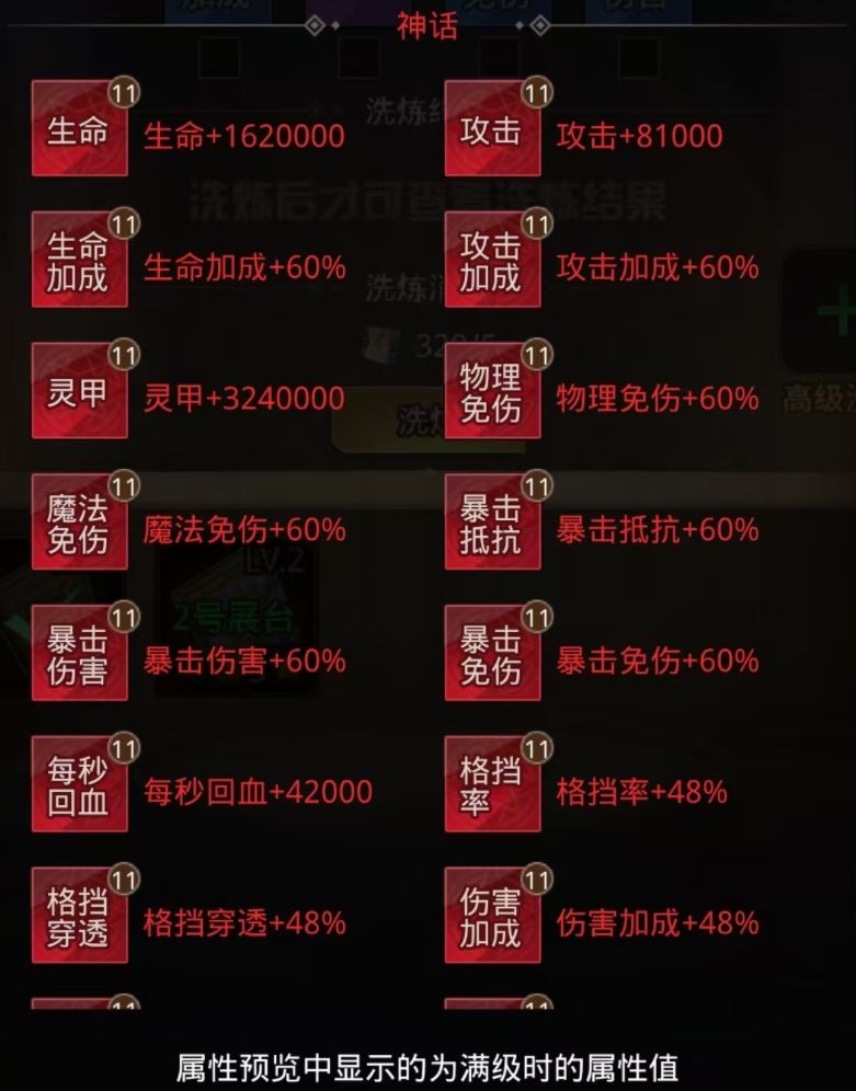 爱琳诗篇