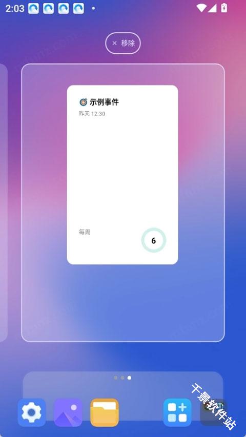 Fastlog